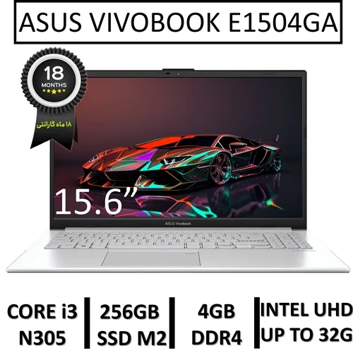 لپ تاپ آکبند ایسوس مدل LAPTOP ASUS VIVOBOOK E1504GA | INTEL CORE i3-N305 | 4GB RAM | 256GB SSD M2 | 15.6"FHD