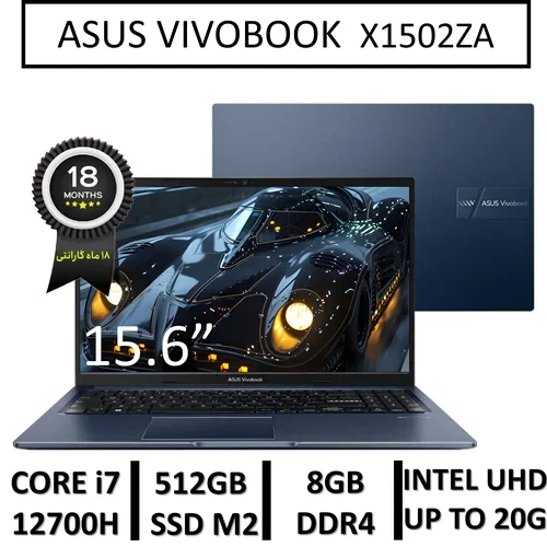 لپ تاپ آکبند ایسوس مدل LAPTOP ASUS VIVOBOOK X1502ZA | INTEL CORE i7-12700 | 8GB RAM | 512GB SSD M2 | 15.6"FHD