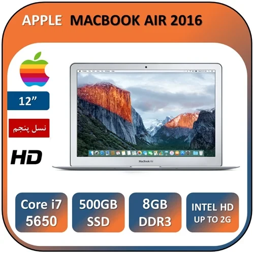 لپ تاپ استوک اپل مک بوک ایر 2016 مدل LAPTOP APPLE MACBOOK AIR 2016 Core i7 5650U RAM8 SSD 500