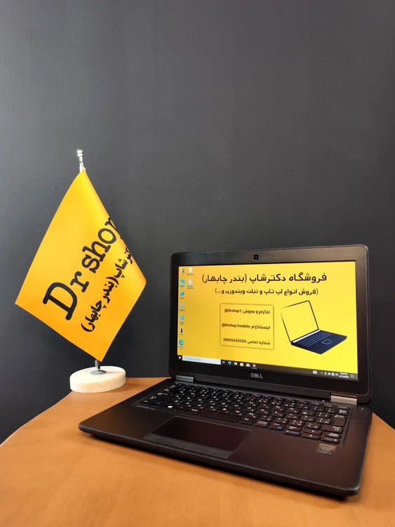 لپ تاپ استوک برند Dell | مدل Latitude E7250 | حافظه 256GB SSD | رم 8GB | سیم کارتخور