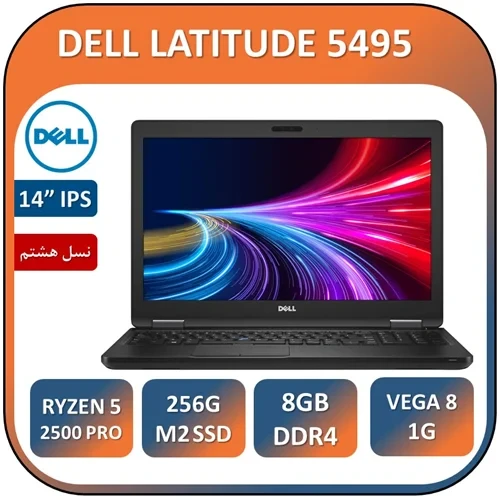 لپ تاپ استوک دل گرافیکدار LAPTOP DELL 5495 RYZEN 5 2500 PRO RAM 8 SSD 256 GPU VEGA 8 1G