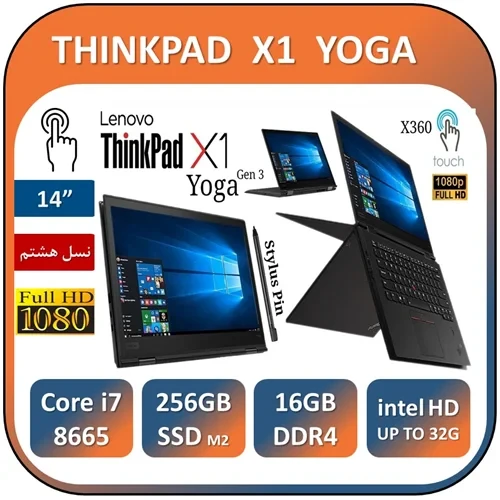 لپ تاپ استوک لنوو یوگا تبلتشو با قلم LENOVO YOGA X1 TOUCH CORE i7 8650 RAM16 SSD256