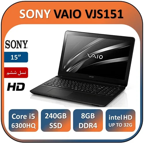 لپ تاپ استوک مدل سونی وایو مهندسی طراحی رندر نسل ششم LAPTOP SONY VAIO CORE i5-6300HQ/RAM 8G DDR4/240G SSD