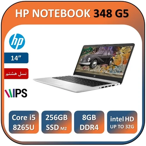 لپ تاپ اچ پی مدل 348G5 استوک نسل هشتمUSED STOCK LAPTOP HP 348 G5 Core i5 8265U RAM8 256G SSD M2