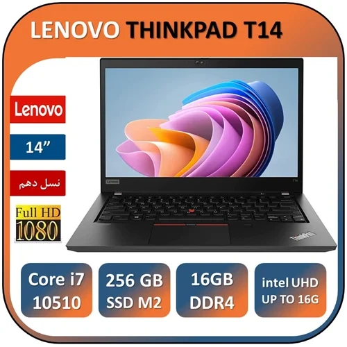 لپ تاپ لنوو استوک الترابوک تینک پد نسل دهم LENOVO THINKPAD T14 / Core i7 10510 / 16GB DDR4/ 256 SSD M2 NVME