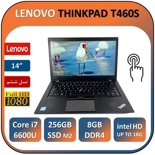لپ تاپ لنوو استوک لمسی مدل LENOVO THINKPAD T460S /Core i7 6600U/8GB DDR4/256GB SSD M2