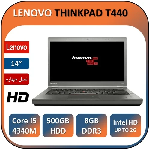 لپ تاپ لنوو استوک مدل LENOVO THINKPAD T440P /Core i5 4340M/8GB DDR3/500GB HDD
