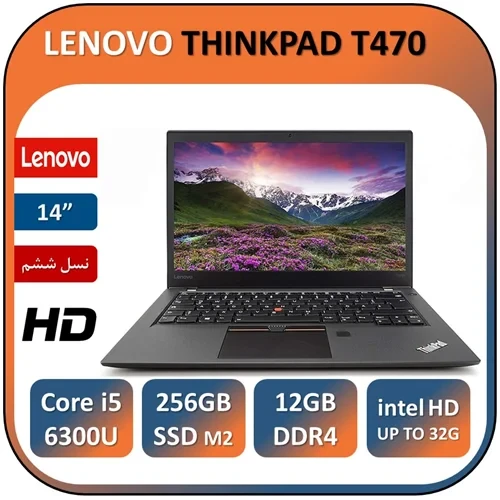 لپ تاپ لنوو استوک مدل LENOVO THINKPAD T470 /Core i5 6300U/12GB DDR4/256GB SSD M2