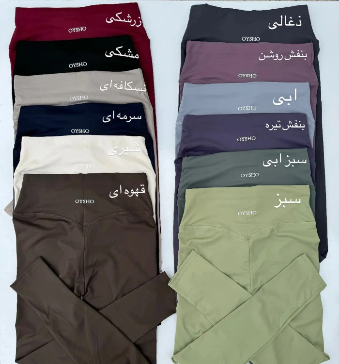 لگ فلامنت اویشو