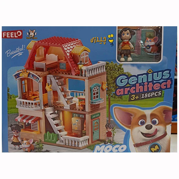 لگو خانه عروسکی 186 تکه فیلو FEELO GENIUS ARCHITECT کد1801