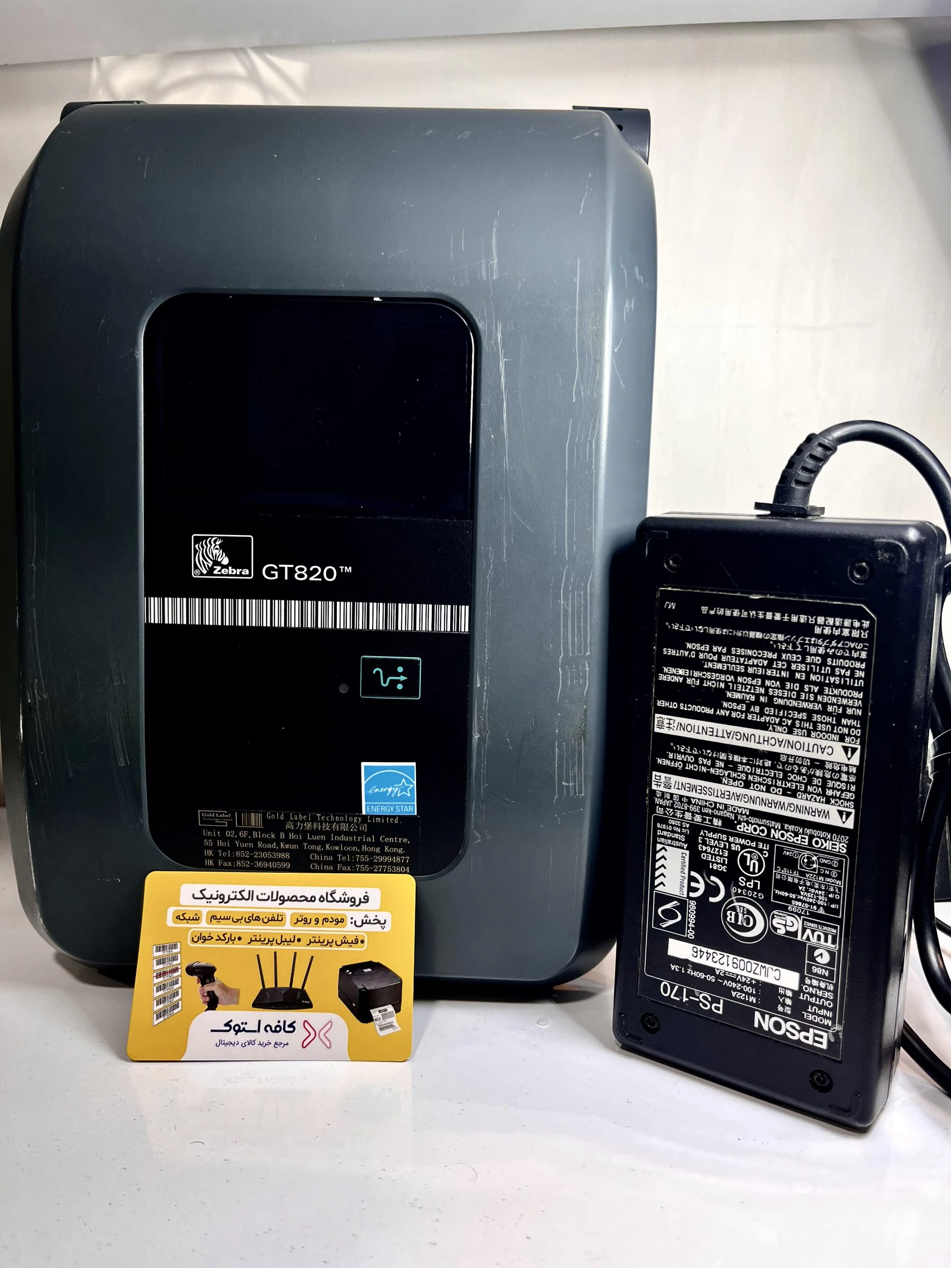 لیبل پرینتر ریبونی 300 متری زبرا مدل GT820 استوک