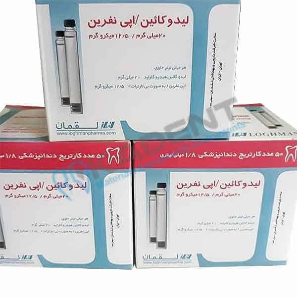لیدوکائین 2% لقمان