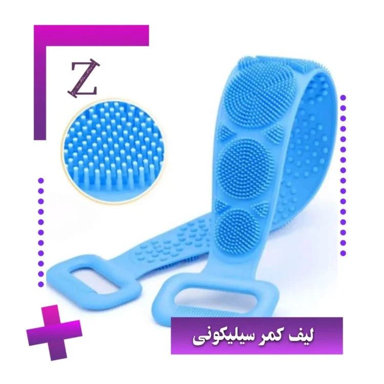 لیف کمری سیلیکونی