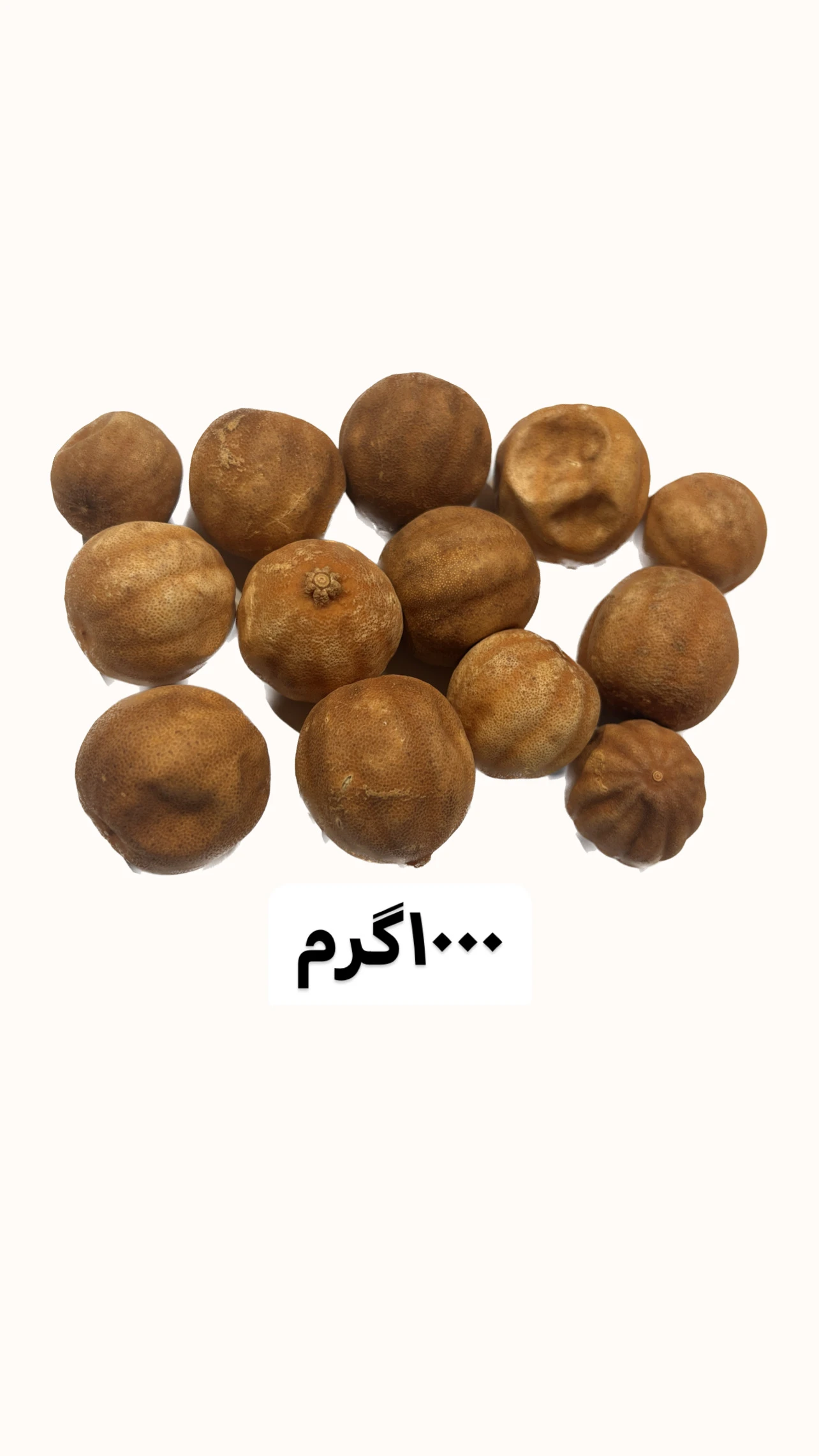 لیمو عمانی