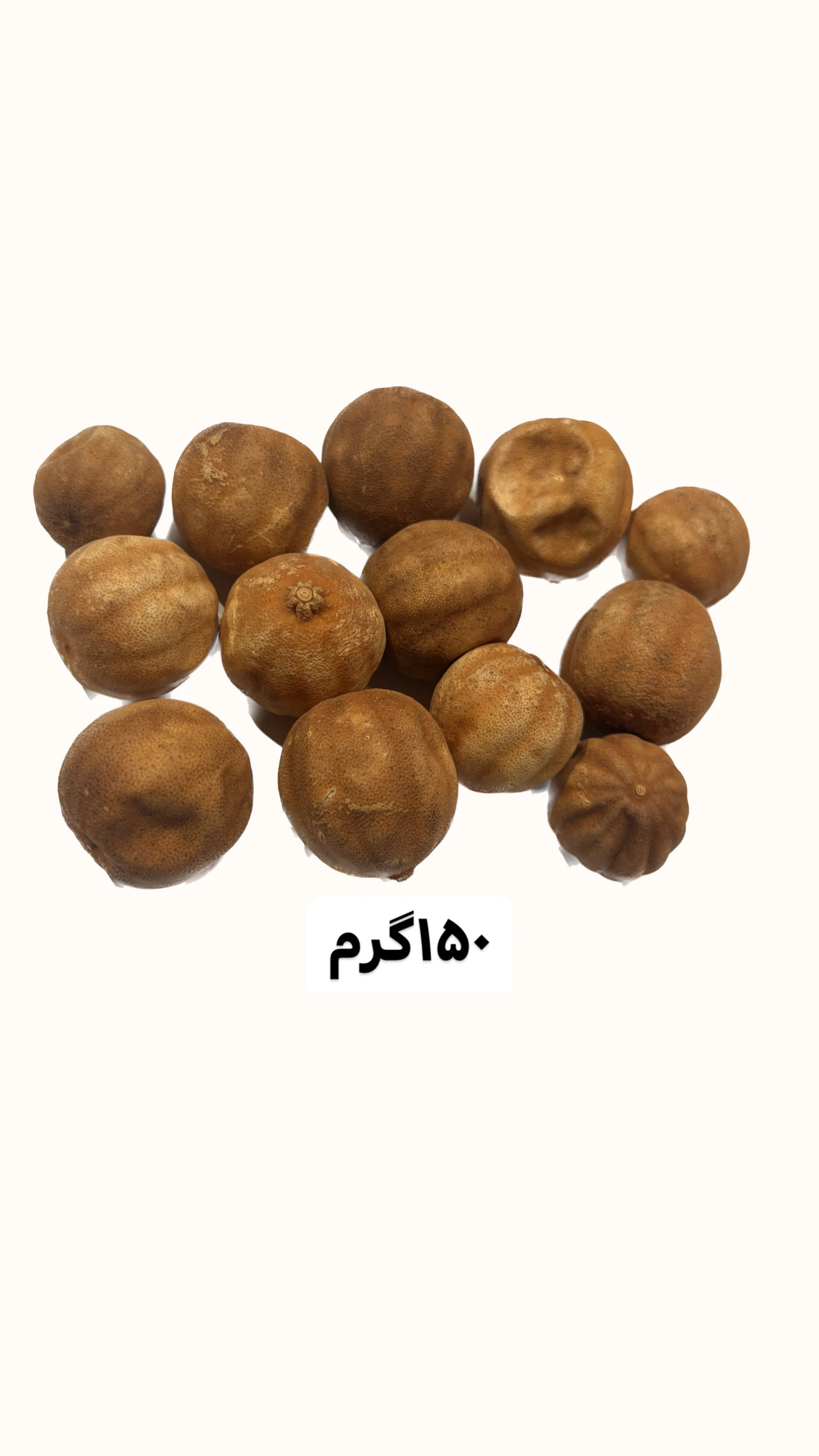 لیموعمانی