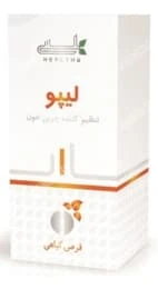 لیپو هلسی