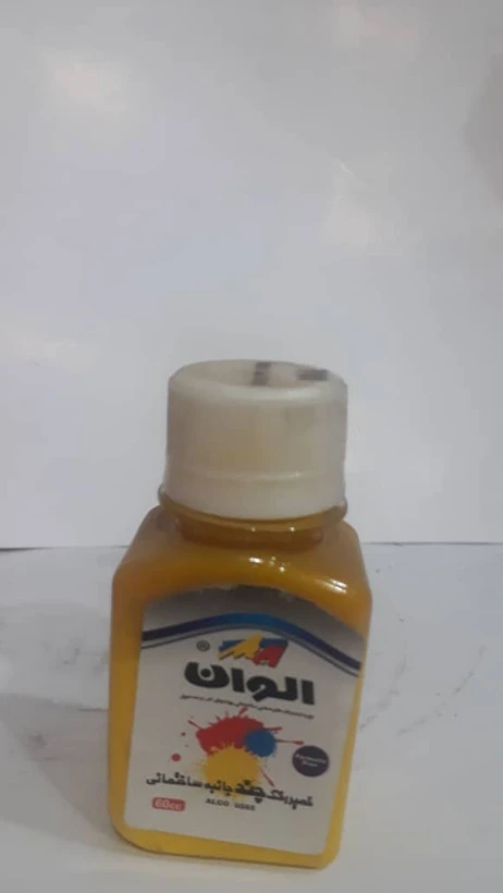 مادر رنگ پایه اب الوان250 گرم رنگ زرد