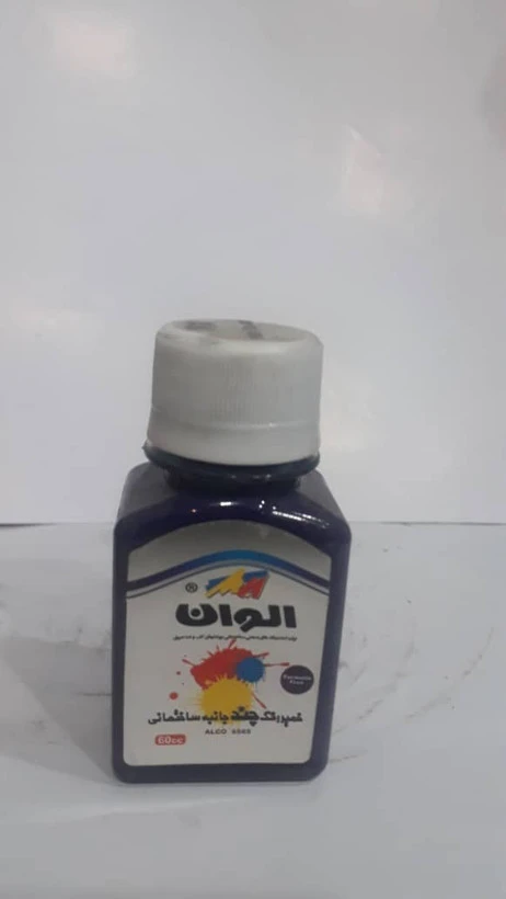 مادررنگ پایه اب الوان 250 گرم رنگ سرمه ای