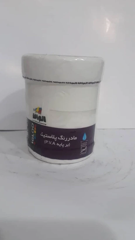 مادرنگ نیمی سفید تمام پلاستیک الوان