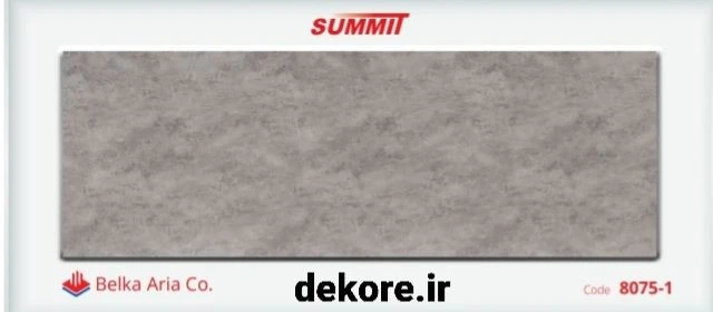 ماربل شیت سامیت CODE : 8075-1 با ضمانت