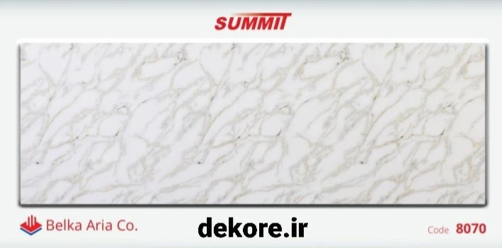 ماربل شیت سامیت سایز کوچک 120*60 کد 8070