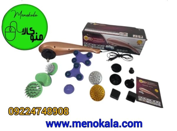 ماساژور 14کاره مادون قرمز اصل برند Infrared مدل ۱۴ هد برقی