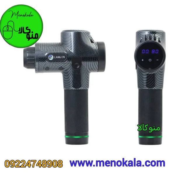 ماساژور برقی تفنگی اصل لانگن مدل TY-7017 | ماساژ حرفه‌ای عضلات