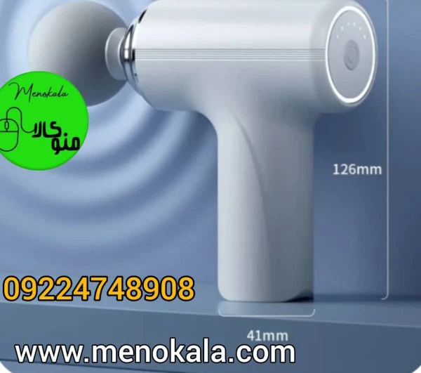 ماساژور برقی تفنگی اصل مدل MG-203 با ۵ سطح سرعت