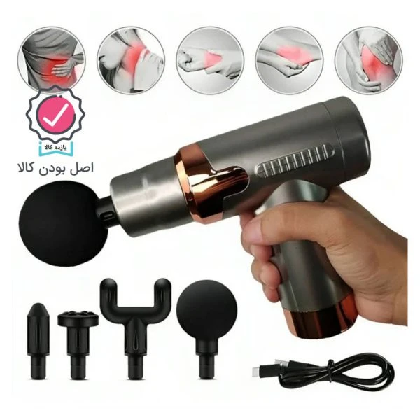 ماساژور برقی تفنگی مدل JY-760