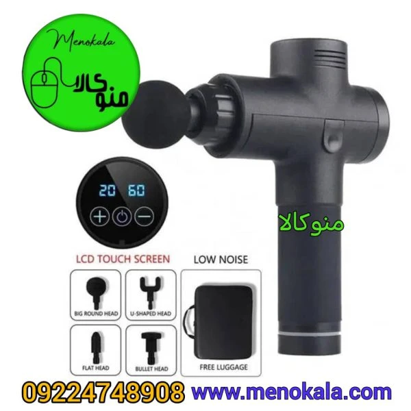 ماساژور برقی گان اصل MDHL مدل 1028 با ۴ سری حرفه‌ای و تنظیم