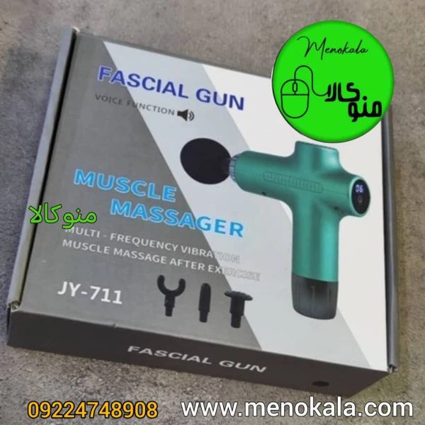 ماساژور برقی گان سخنگو مدل JY-711 اصل – ماساژور تفنگی شارژی