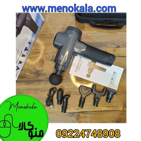 ماساژور تفنگی اصل مدل لایچی ۶سری شارژی با ۵ سطح سرعت