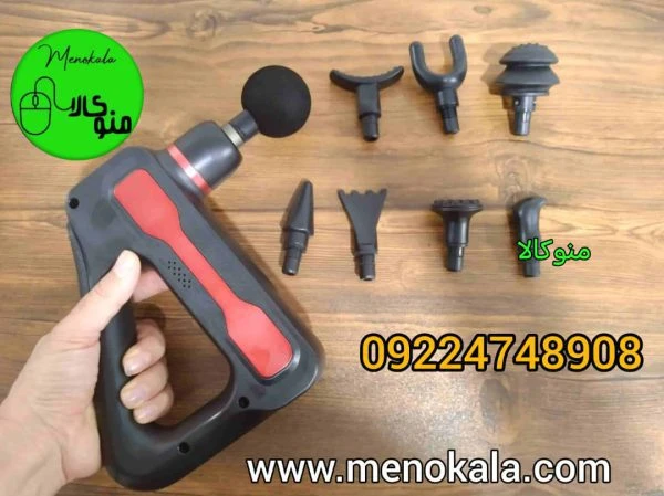 ماساژور تفنگی اورجینال شارژی با ۸ سری مختلف – ماساژ حرفه‌ای عضلات بدن