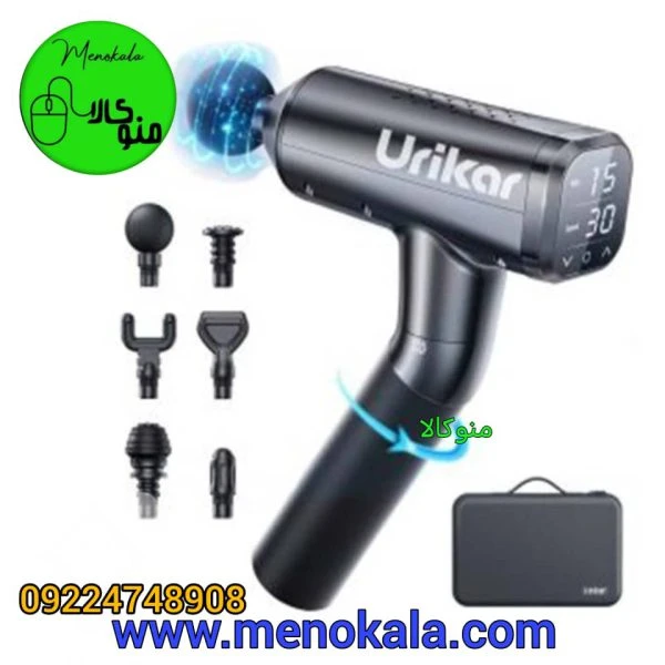 ماساژور تفنگی اوریکار اصل مدل PRO3 شارژی – ماساژ حرفه‌ای بدن