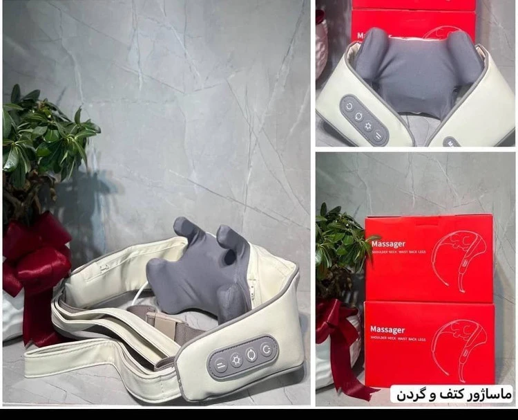 ماساژور خرچنگی کتف و گردن دست و پا
