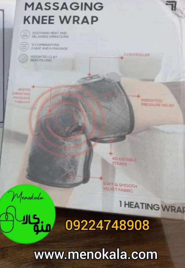 ماساژور زانو بند حرارتی برقی اصل با تنظیم حرارت و فیزیوتراپی خانگی