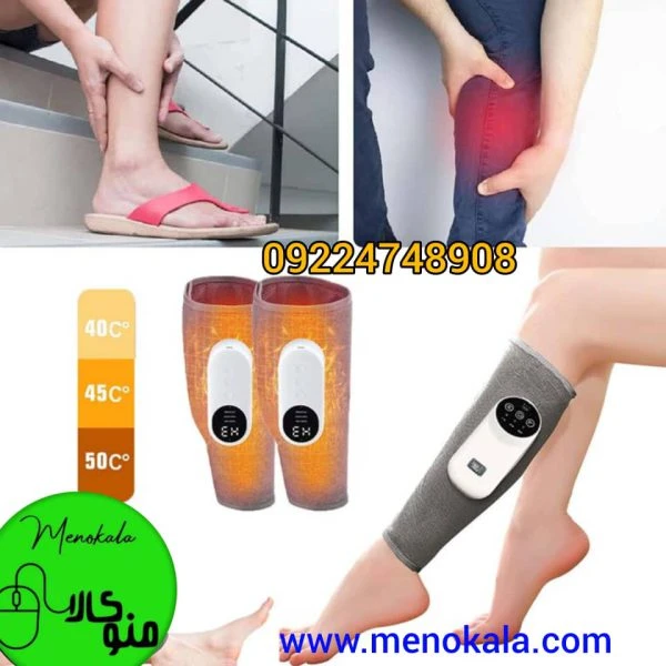 ماساژور ساق پا حرارتی MDHL مدل MD-062 اصل