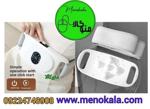 ماساژور لاغری و کمربند چربی‌سوز اصل مدل ML-168 با ماساژ لرزشی و حرارتی