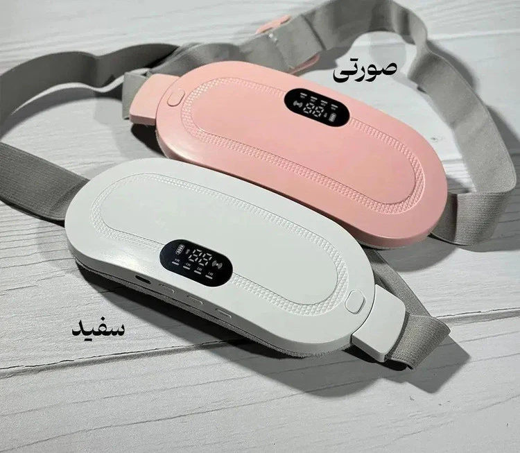 ماساژور و کمربند حرارتی قاعدگی