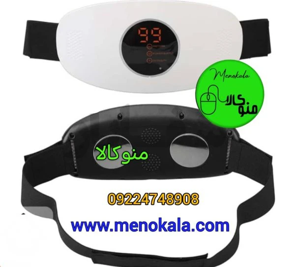 ماساژور و کمربند لاغری شارژی اصل Slimming Artifact LKAM-039