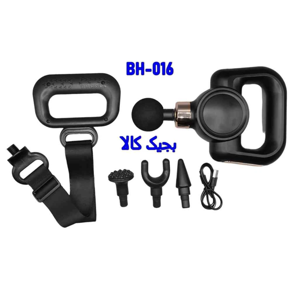 ماساژور ورزشی حرفه‌ای HB-016 فاشیال گان 