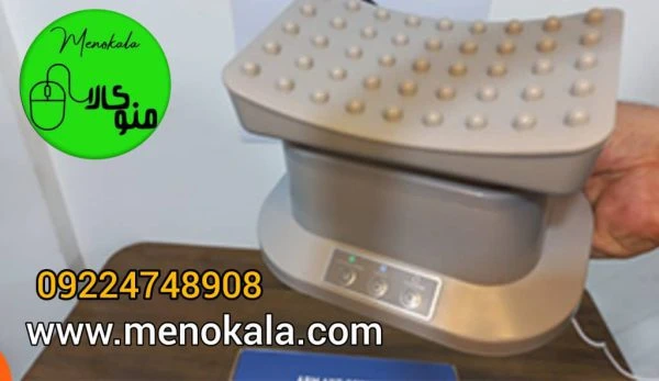 ماساژور چند منظوره بازو و پا برقی اصل سارژی مدل ARM-LEG
