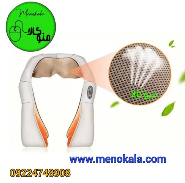 ماساژور گردن Maxcell اصل با ماساژ شیاتسو و گرمای مادون قرمز