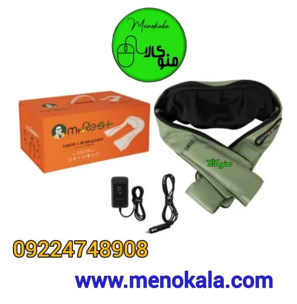 ماساژور گردن اصل مستررست مدل KM30 با ماساژ شیاتسو و حرارت