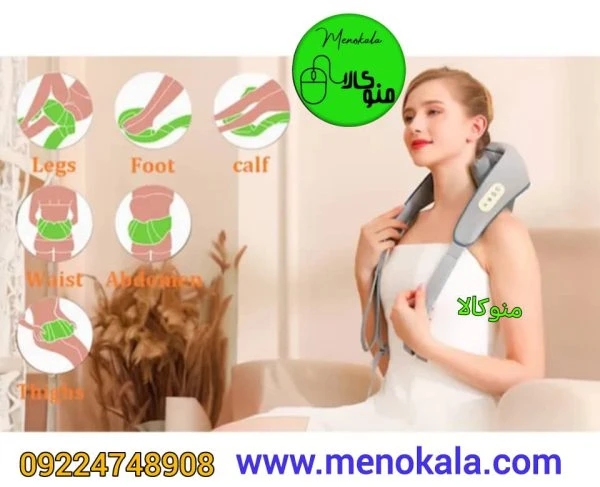 ماساژور گردن و شانه اصل مای فرش مدل MF-S2