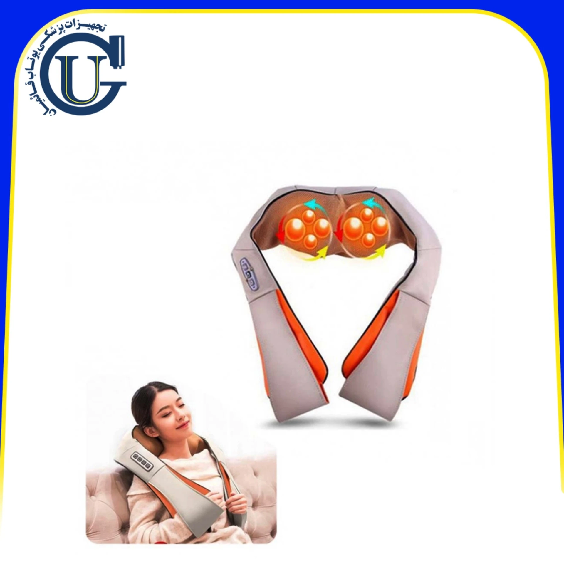 ماساژور گردن و شانه کنیدینگ (kneading)