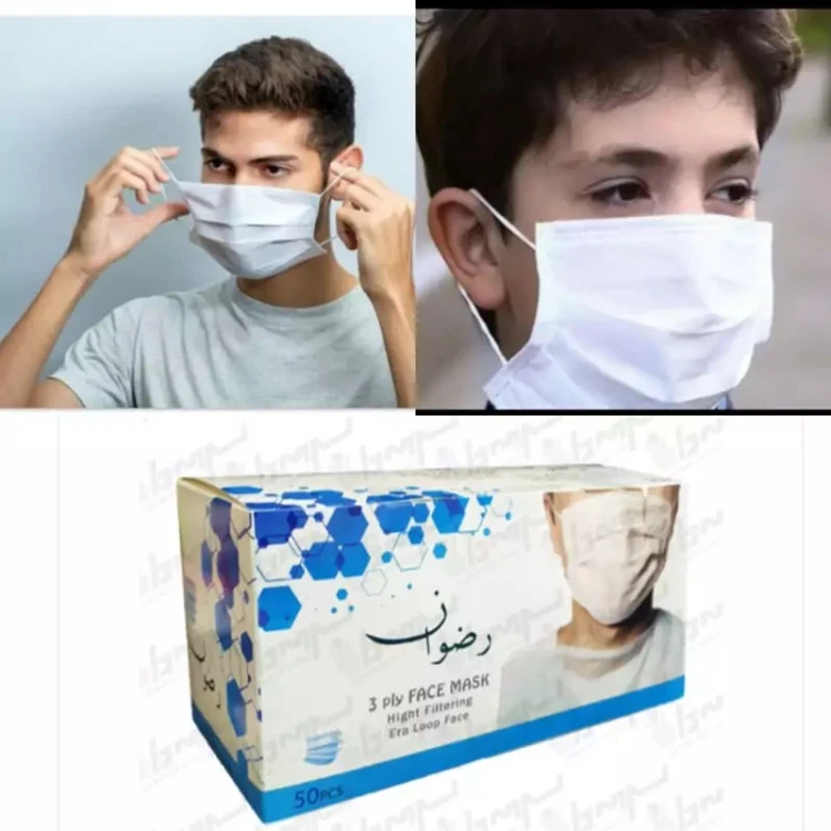 ماسک 3 لایه پرستاری رضوان