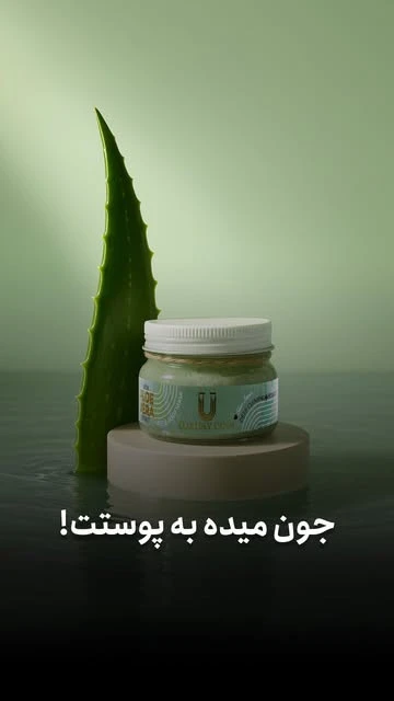 ماسک اسکراب لاکچری کوین