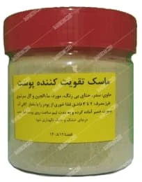 شربت محلل