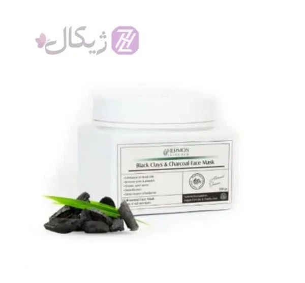 ماسک خاک رس سیاه و ذغال اکتیو هرموس 300 گرم